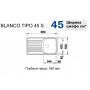 Мийка для кухні Blanco Tipo 45S (511942)