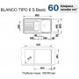 Мийка для кухні Blanco Tipo 6S Basic (512303)