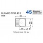 Мойка для кухни Blanco Tipo 45S mini (516525) микротекстура
